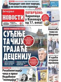 Večernje novosti - broj 4216, 7. feb 2022.