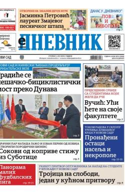Dnevnik - broj 28096, 3. jun 2025.