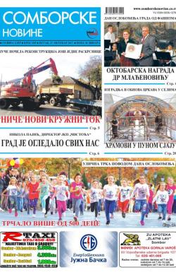Somborske novine - broj 3305, 27. okt 2017.