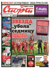 Sport - broj 20822, 7. dec 2015.