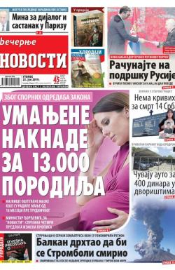 Večernje novosti - broj 3312, 23. jul 2019.