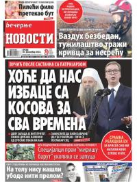 Večernje novosti - broj 4534, 28. dec 2022.