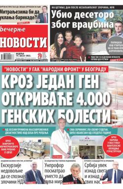 Večernje novosti - broj 4399, 14. avg 2022.