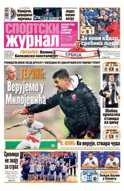 Žurnal - broj 12678, 28. okt 2025.