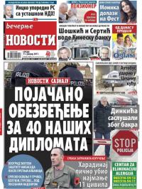 Večernje novosti - broj 2127, 11. jan 2017.