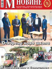 M Novine, Sr. Mitrovica - broj 1029, 8. sep 2021.
