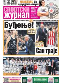 Žurnal - broj 12701, 21. nov 2025.