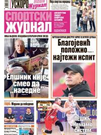 Žurnal - broj 12437, 25. feb 2025.