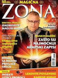 Astro zona - broj 295, 10. jul 2013.