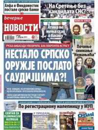 Večernje novosti - broj 2148, 1. feb 2017.