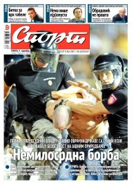 Sport - broj 20081, 9. nov 2013.