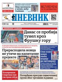 Dnevnik - broj 28232, 17. okt 2025.