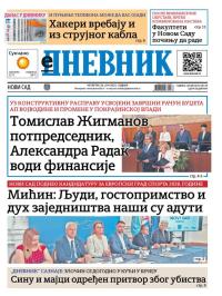 Dnevnik - broj 28119, 26. jun 2025.