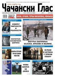 Čačanski glas - broj 4, 3. feb 2017.