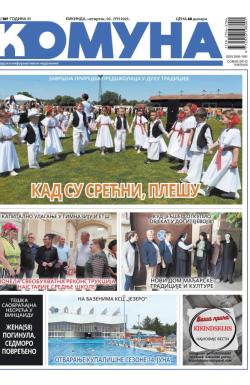 Komuna, Kikinda - broj 107, 5. jun 2025.