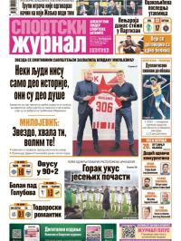 Žurnal - broj 12732, 22. dec 2025.