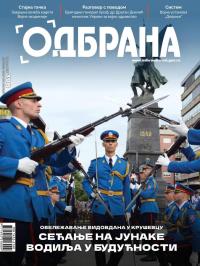 Odbrana - broj 398, 3. jul 2025.