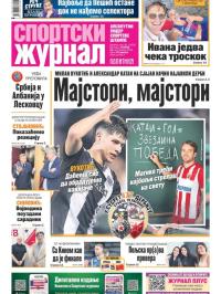 Žurnal - broj 12636, 16. sep 2025.