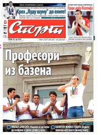 Sport - broj 20.335, 30. jul 2014.