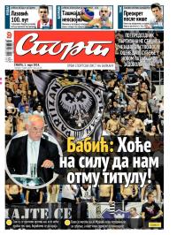 Sport - broj 20188, 1. mar 2014.