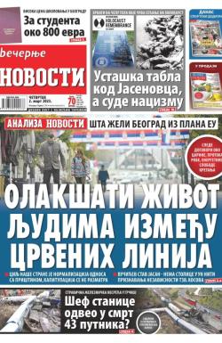 Večernje novosti - broj 4594, 2. mar 2023.