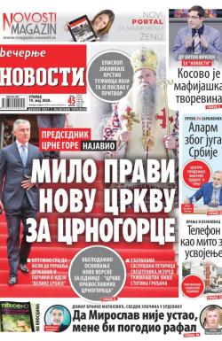 Večernje novosti - broj 3597, 19. maj 2020.