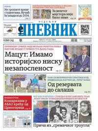 Dnevnik - broj 28150, 27. jul 2025.