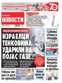 Večernje novosti - broj 4816, 14. okt 2023.