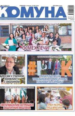 Komuna, Kikinda - broj 104, 15. maj 2025.