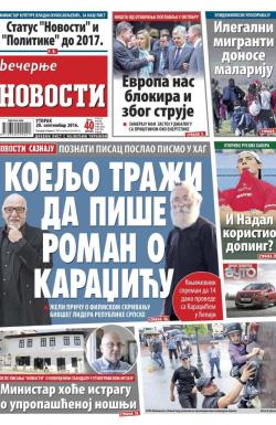 Večernje novosti - broj 2017, 20. sep 2016.