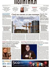 Politika - broj 40234, 8. dec 2025.