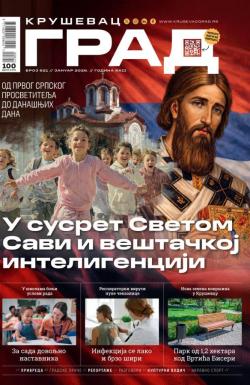 Grad, Kruševac - broj 821, 23. jan 2026.