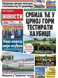 Večernje novosti - broj 1632, 27. avg 2015.