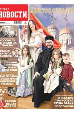 Večernje novosti - broj 4898, 6. jan 2024.