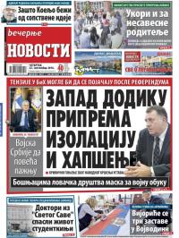 Večernje novosti - broj 2019, 22. sep 2016.