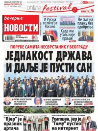 Večernje novosti - broj 4102, 12. okt 2021.