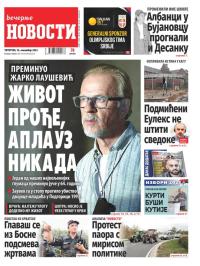 Večernje novosti - broj 4849, 16. nov 2023.