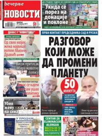Večernje novosti - broj 2145, 29. jan 2017.