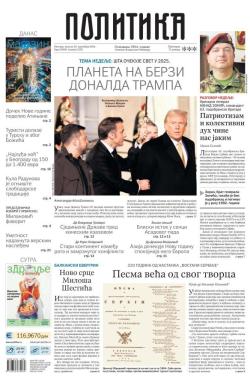 Politika - broj 39901, 29. dec 2024.