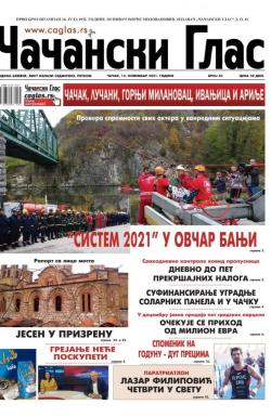 Čačanski glas - broj 45, 12. nov 2021.