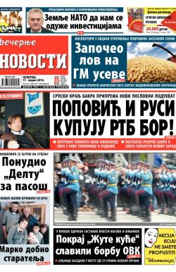 Večernje novosti - broj 1141, 17. apr 2014.