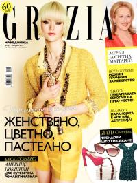 Grazia MK - broj 7, 20. mar 2012.