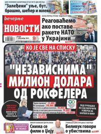 Večernje novosti - broj 4151, 1. dec 2021.