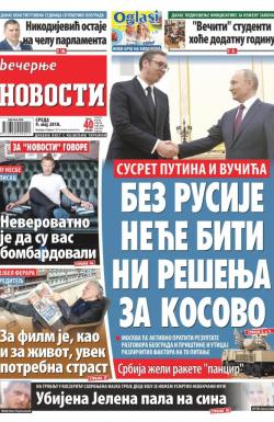 Večernje novosti - broj 2960, 9. maj 2018.