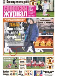 Žurnal - broj 12656, 6. okt 2025.