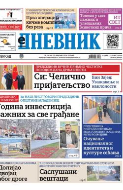 Dnevnik - broj 28345, 12. feb 2026.