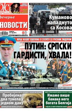 Večernje novosti - broj 1522, 10. maj 2015.