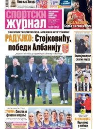 Žurnal - broj 12632, 12. sep 2025.