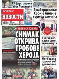 Večernje novosti - broj 3956, 19. maj 2021.