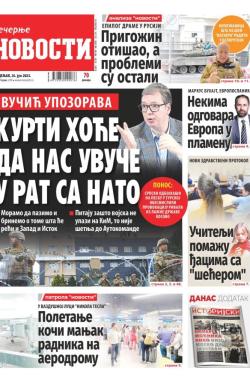 Večernje novosti - broj 4706, 26. jun 2023.